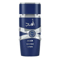 Lattafa Asad Zanzibar Limited Edition Eau de Parfum